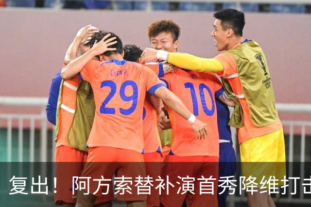 复出！阿方索替补演首秀降维打击 硬核驱动加拿大创史